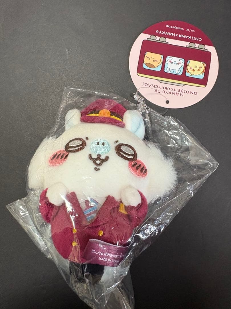 ちいかわ　阪急電車なマスコット　全種類　コンプリート　くりまんじゅう　シーサー