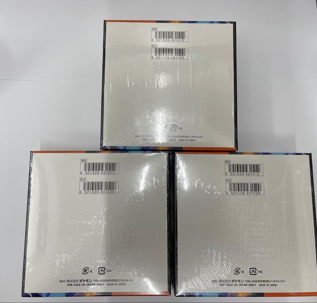 インフェルノX シュリンク付き　3BOX