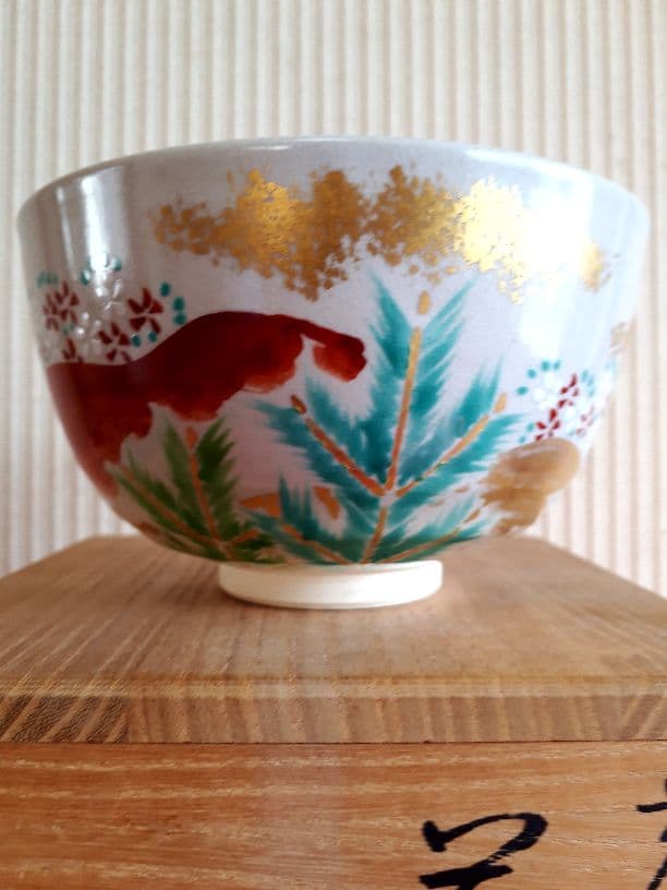 平安、手塚祥堂の茶碗