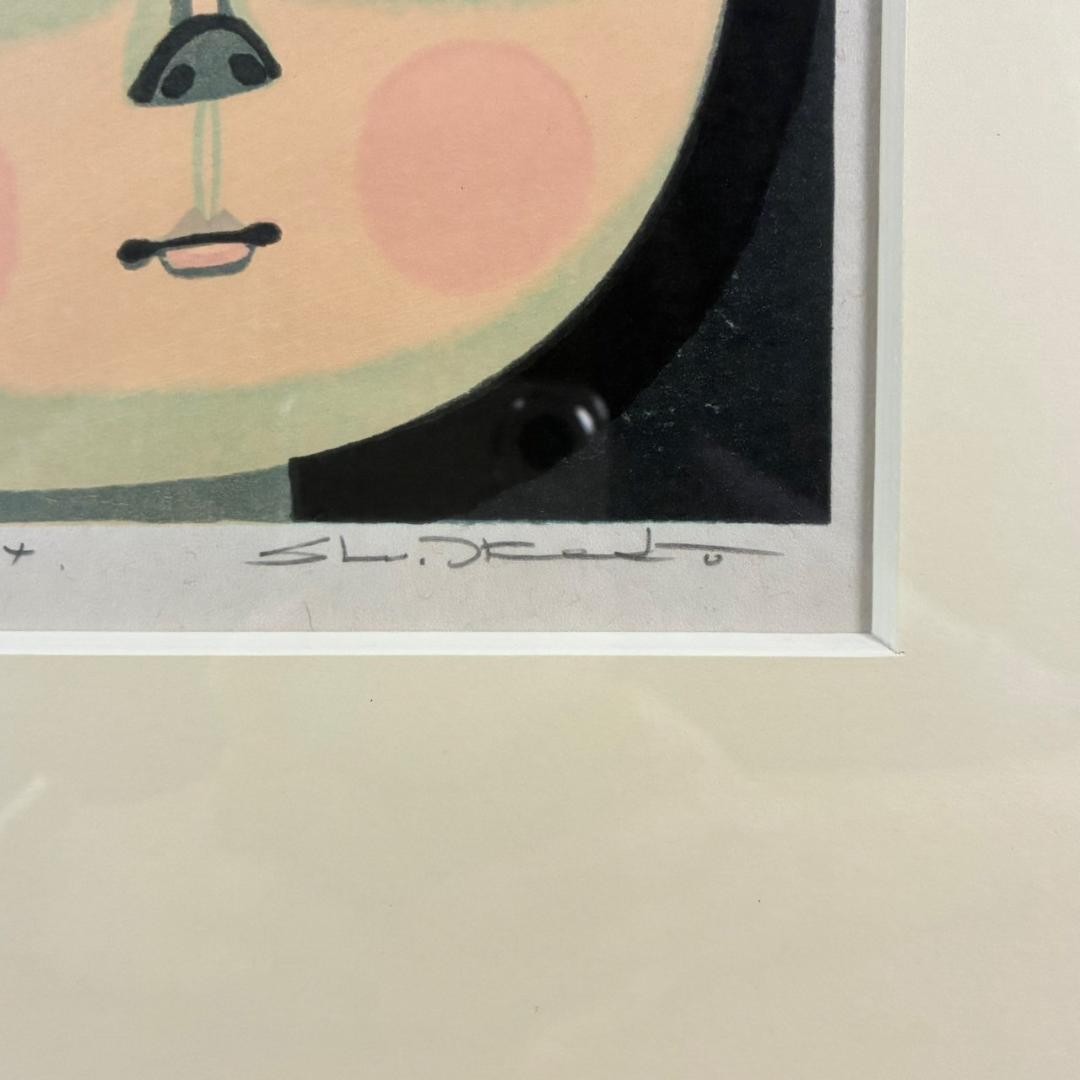 美品 池田修三「柿」木版画 直筆サイン入り 1974年作 画廊シール有 額縁入り