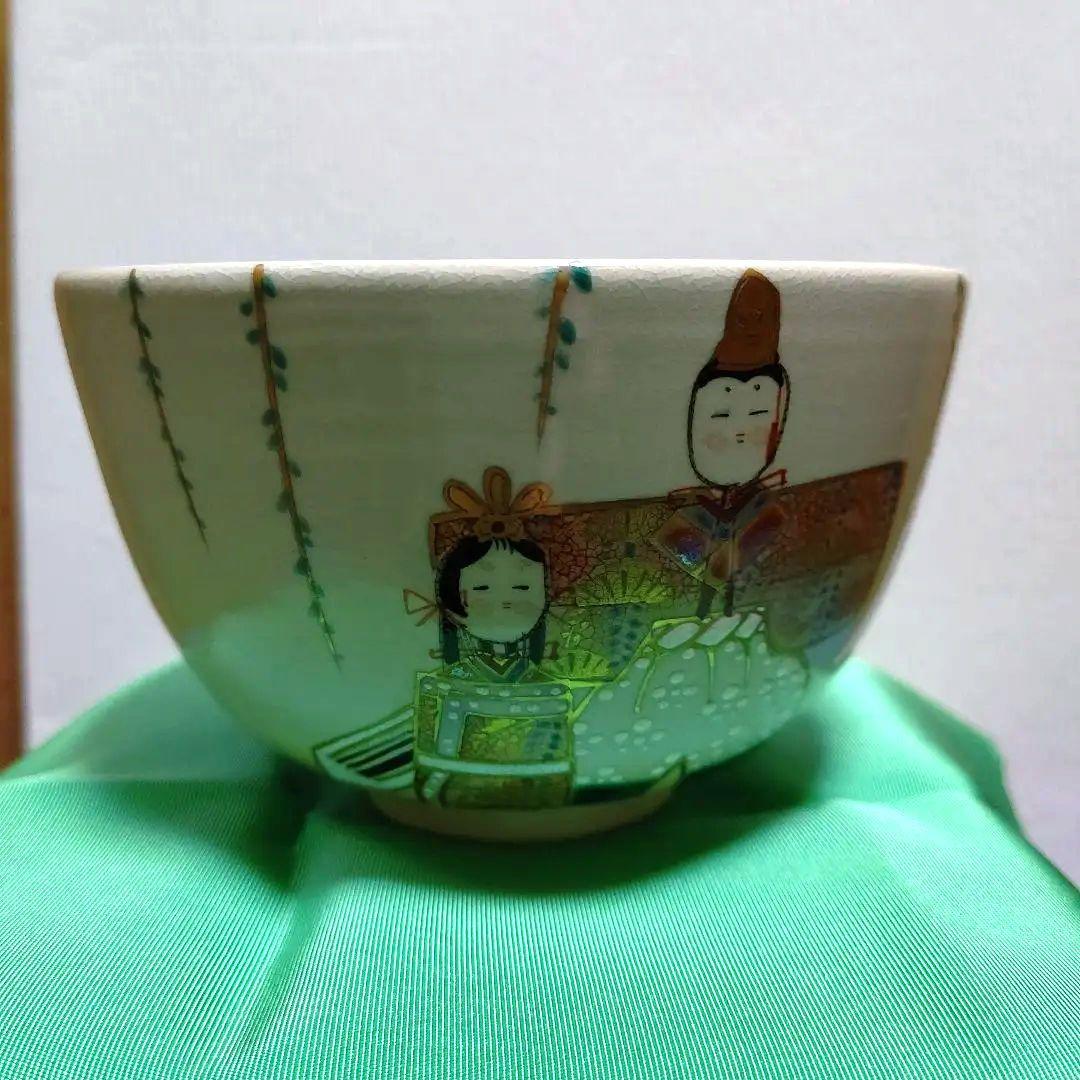 抹茶茶碗、雛人形、嘉山作、38番
