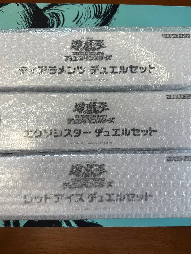 【遊戯王】デュエルセット　未開封　まとめ売り
