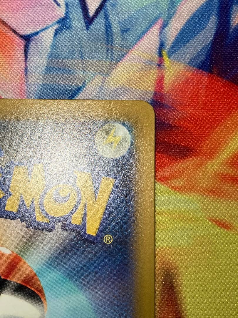 ポケモンカード ルギアv sa