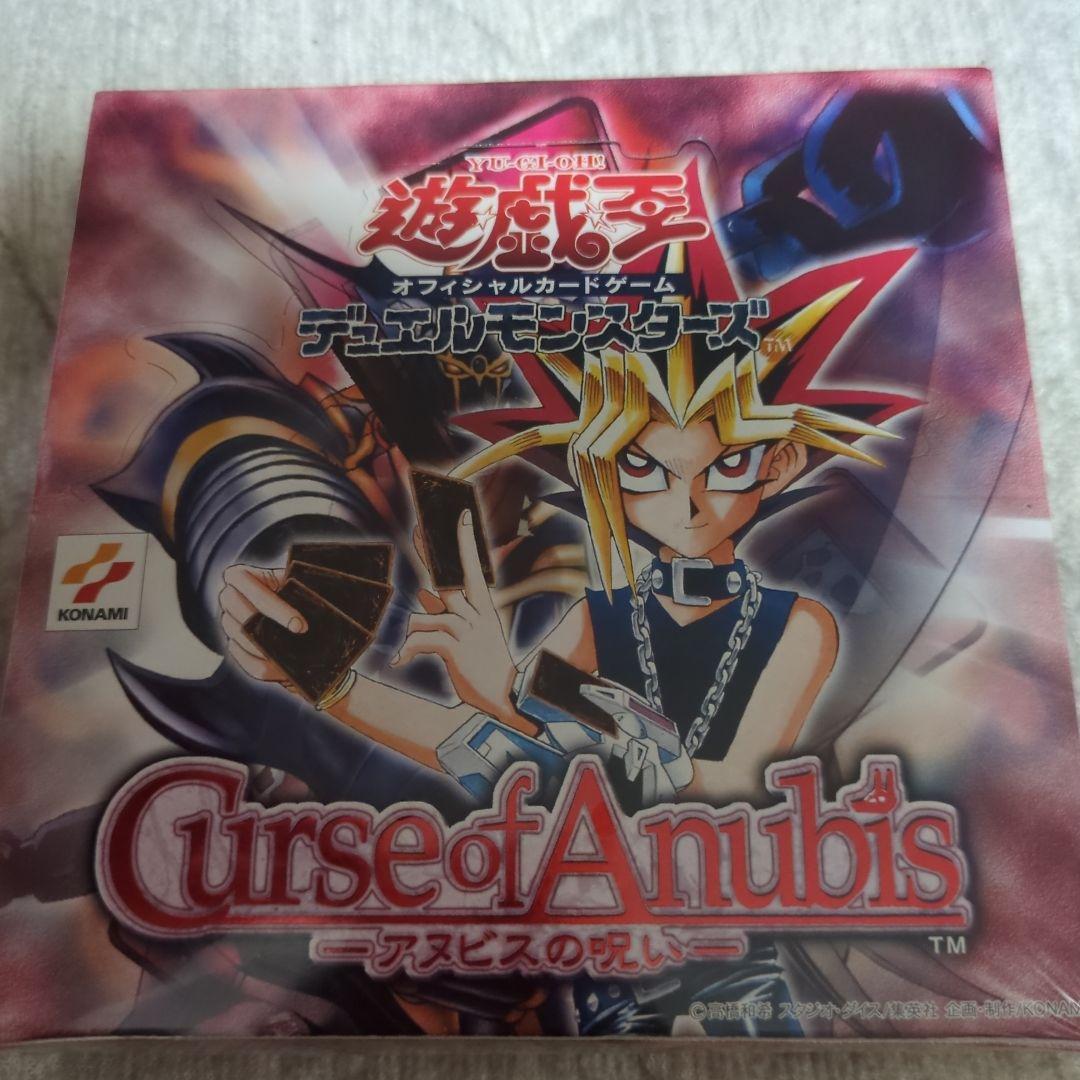 戯王OCG デュエルモンスターズ Curse of Anubis