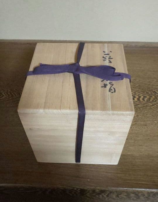 上野焼　渡高久(久兵衛）水指