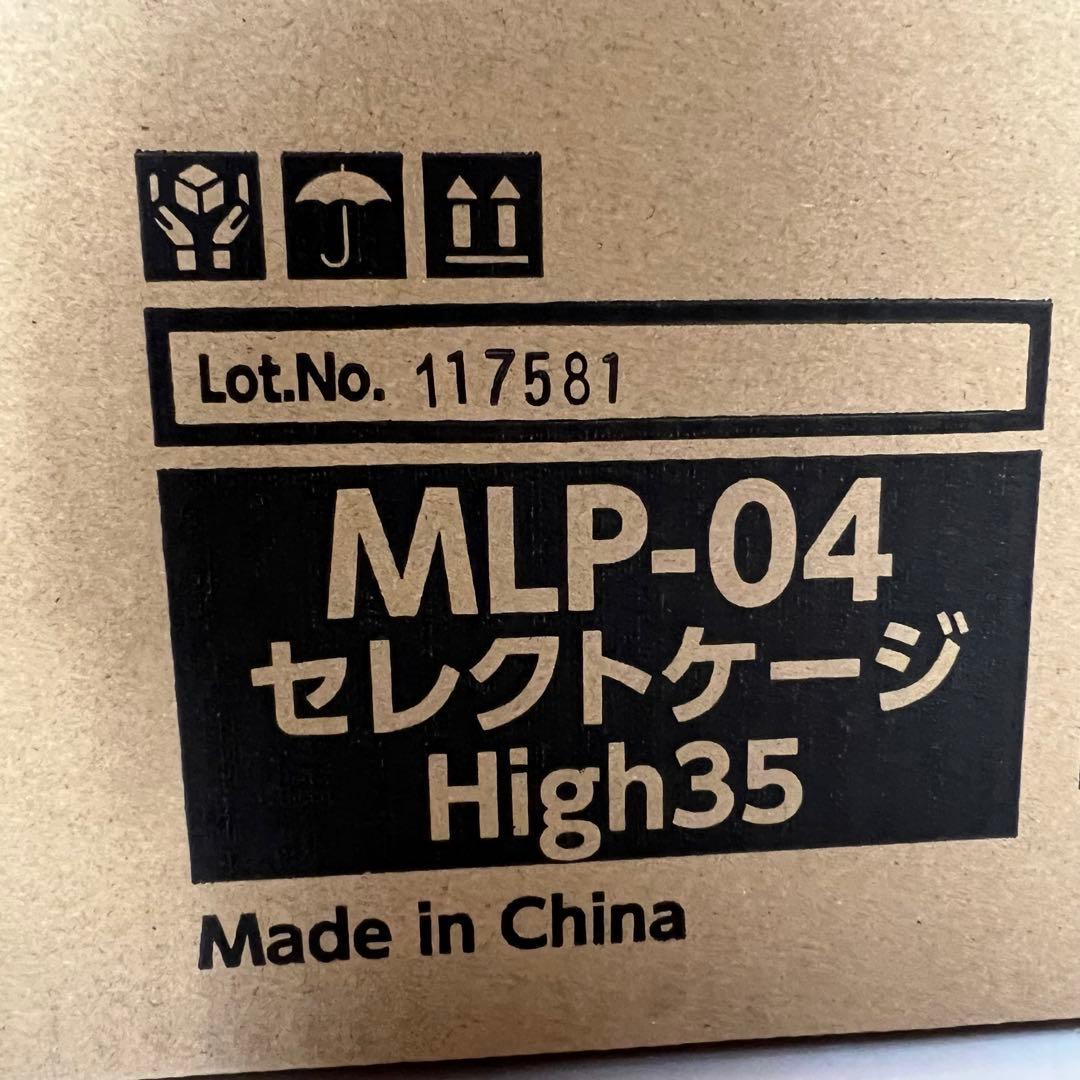 未使用品　マルカン CASA セレクトケージ High35