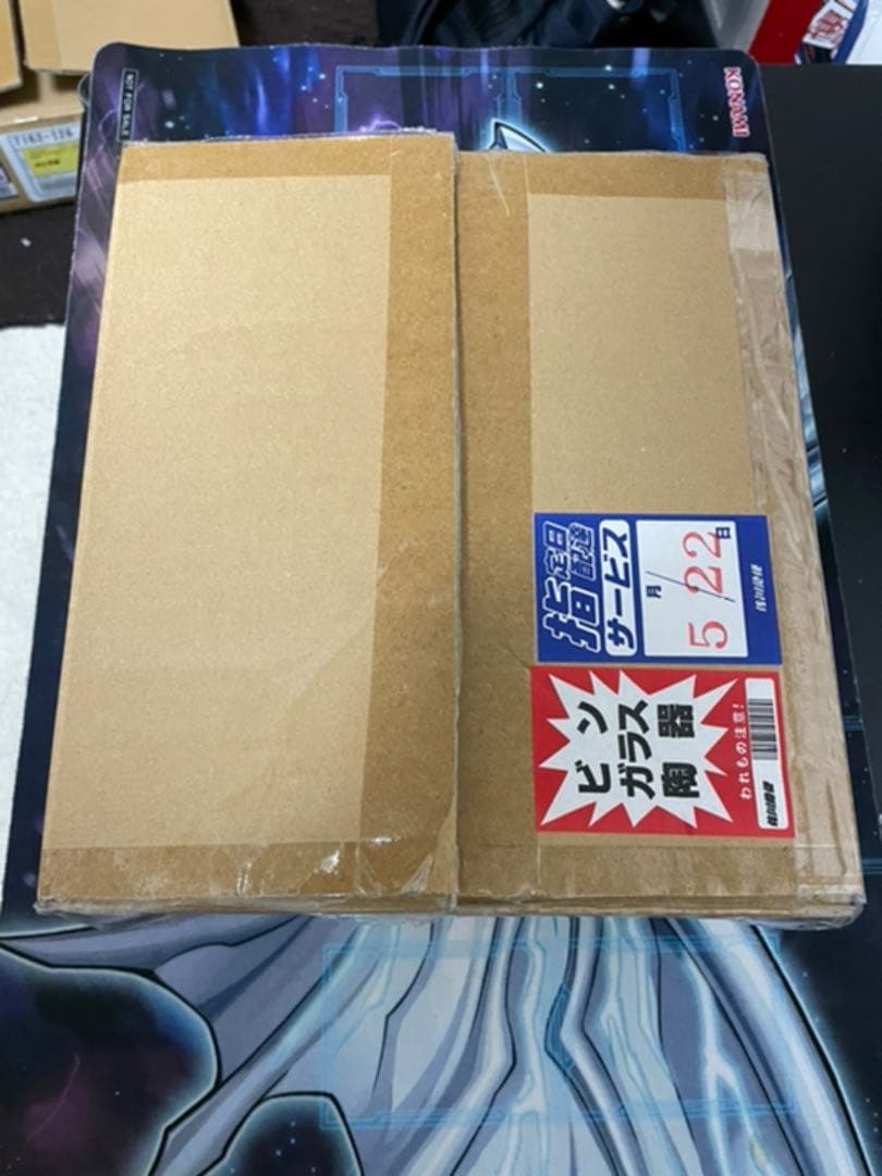 遊戯王 ブラック・マジシャン・ガール ステンレス製