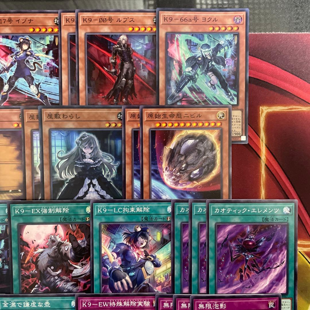 大会優勝構築 K9デッキ ヨクル ランタン イヅナ ウェアウルフ リッパー