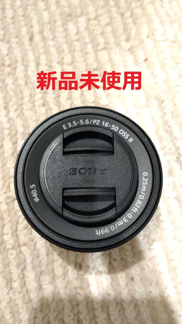 ソニー　E PZ 16-50mm f3.5-5.6 oss ii☆新品未使用