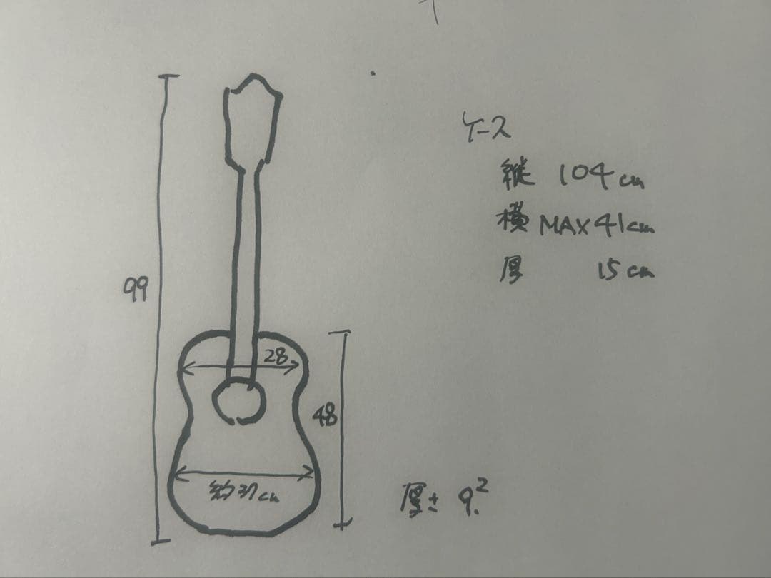 ヤマハ　Dynamic ギターNo.20. 茶系ハードケース付