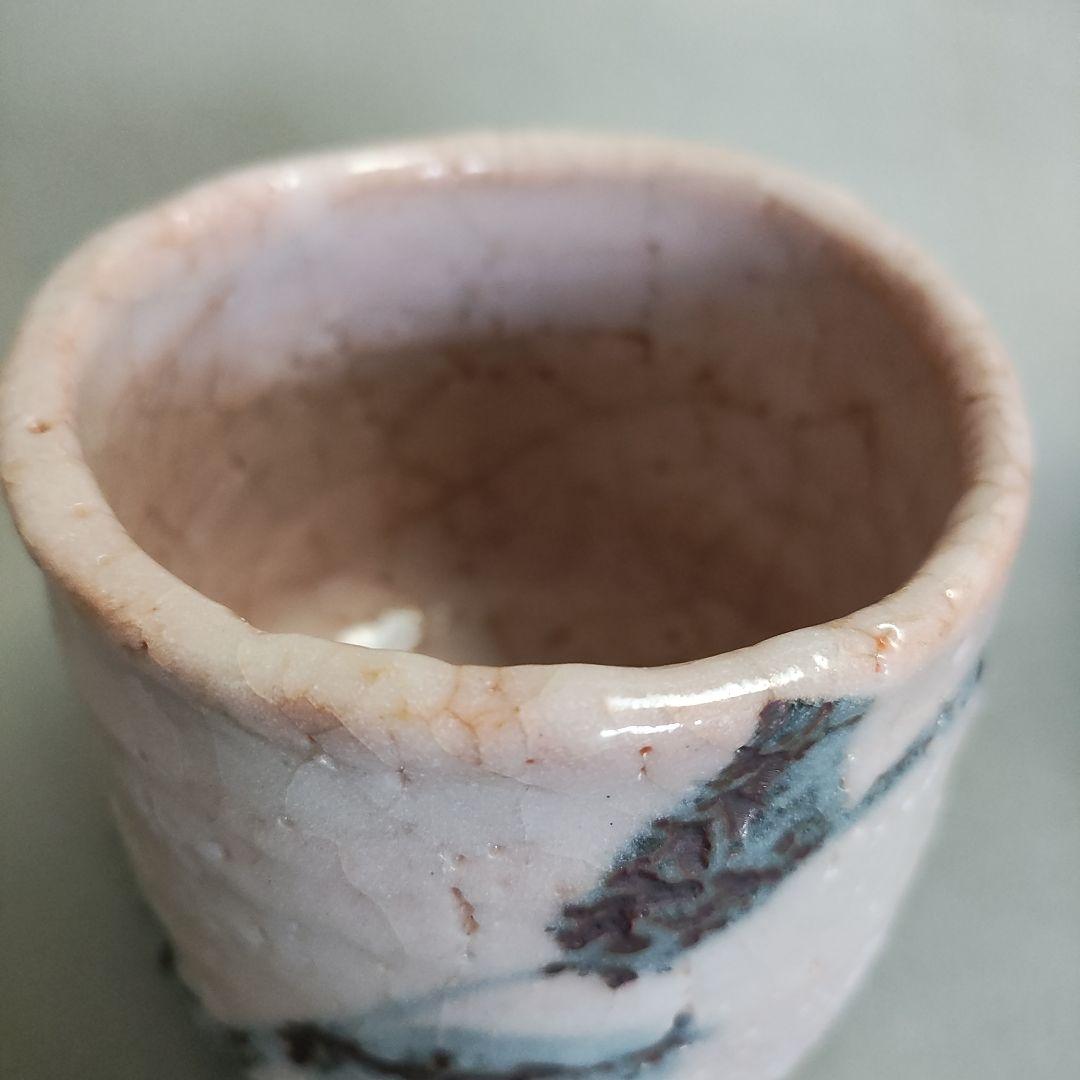 鈴木都　志野茶碗　絵志野　桃山陶