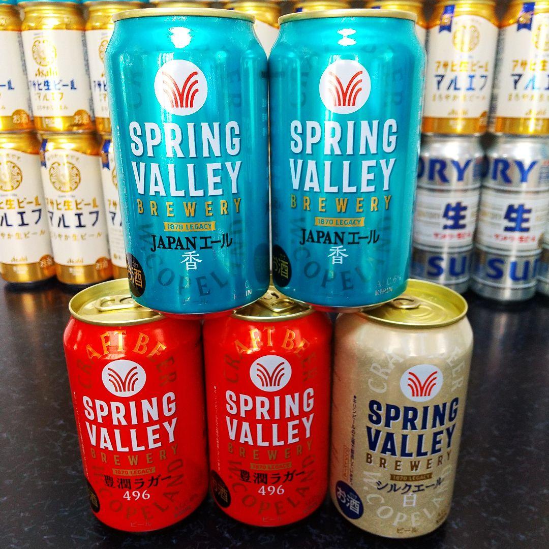 ビール キリン一番搾り アサヒマルエフ サントリー生ビール お酒まとめ売りセット