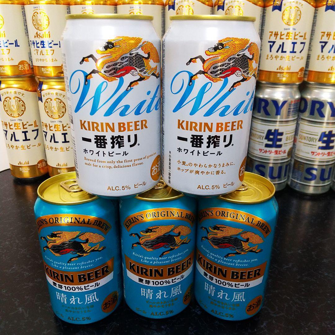 ビール キリン一番搾り アサヒマルエフ サントリー生ビール お酒まとめ売りセット