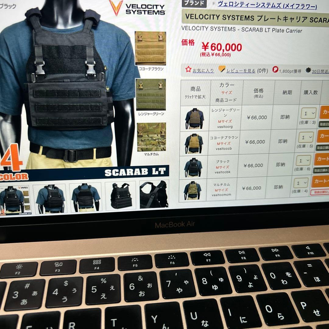 （実物）VELOCITY SYSTEMS プレートキャリア