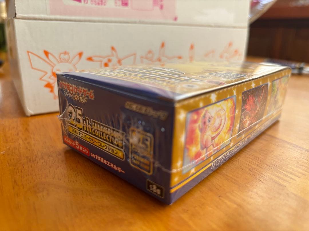 ポケモンカード25thアニバーサリーコレクション1BOX　プロモ4パック付き