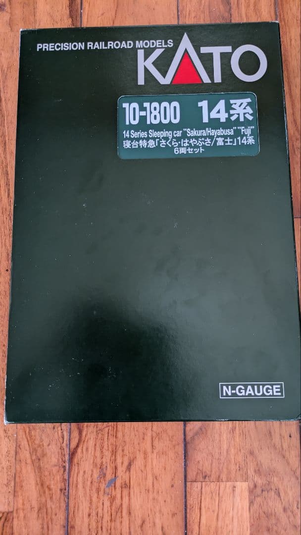 KATOEF66と14系さくら、はやぶさ、富士 6両セット室内灯付き最終値下げ