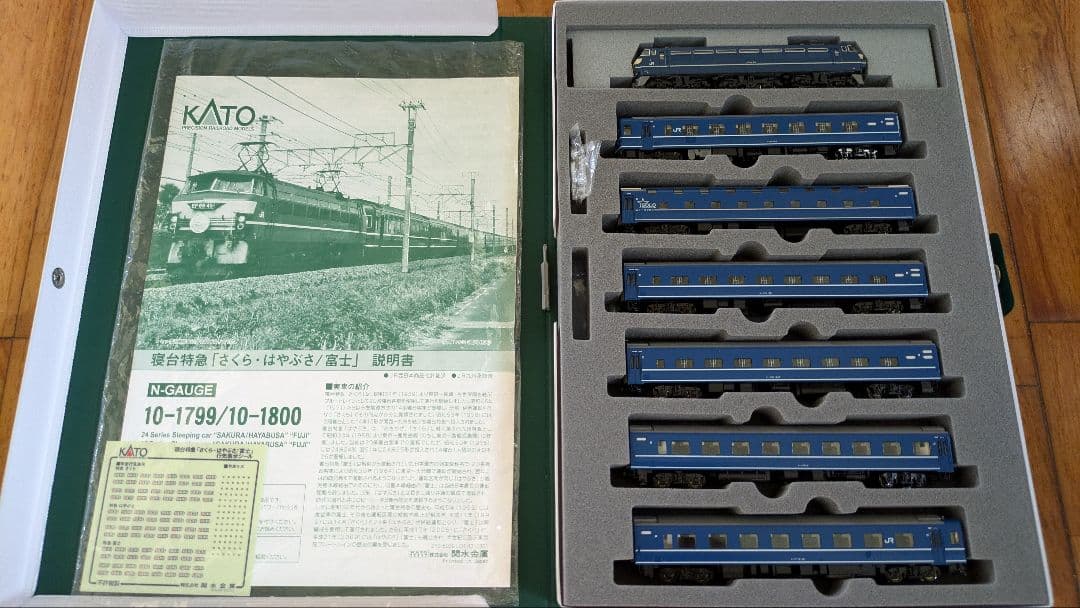 KATOEF66と14系さくら、はやぶさ、富士 6両セット室内灯付き最終値下げ