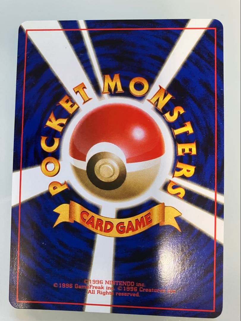 乃*様 ポケモンカード トレーナーズ 1〜5巻セットおまけ付き