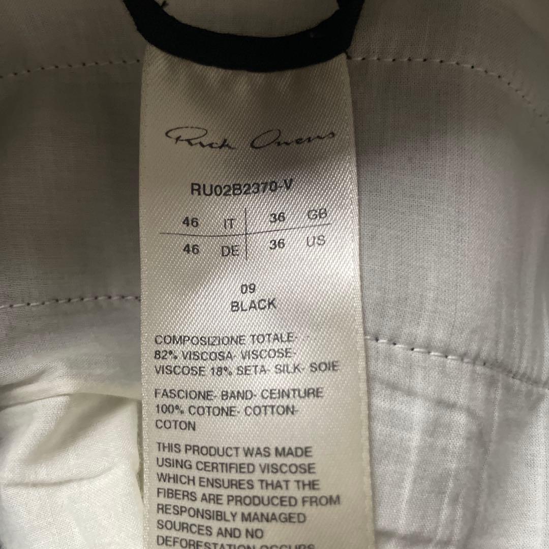 リックオウエンス　　ベロアパンツ