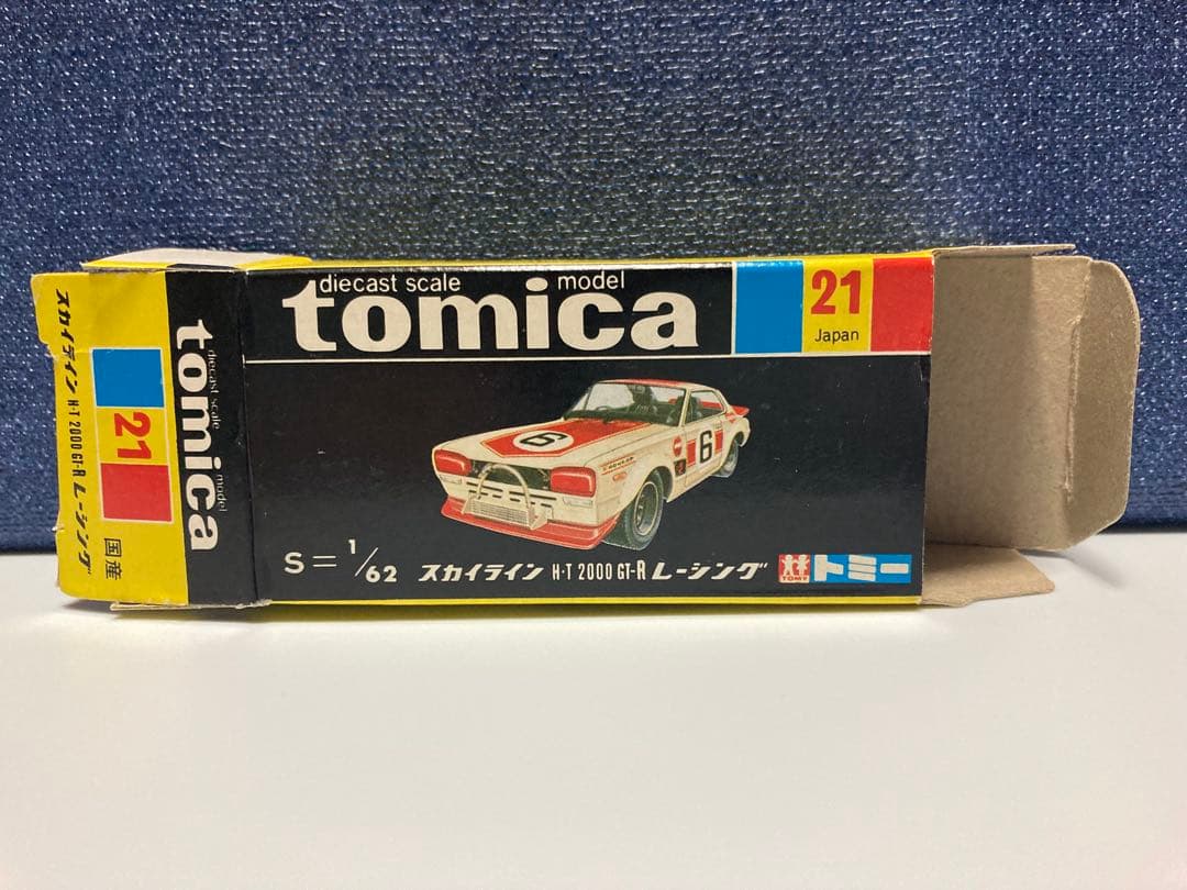 トミカ　日本製　ニッサン　スカイライン　2000GT-X 高島屋特注
