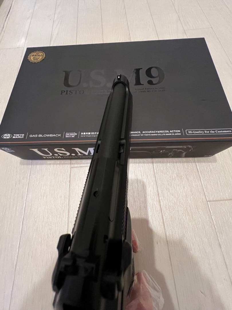 東京マルイU.S.M9 ガスブローバックガン