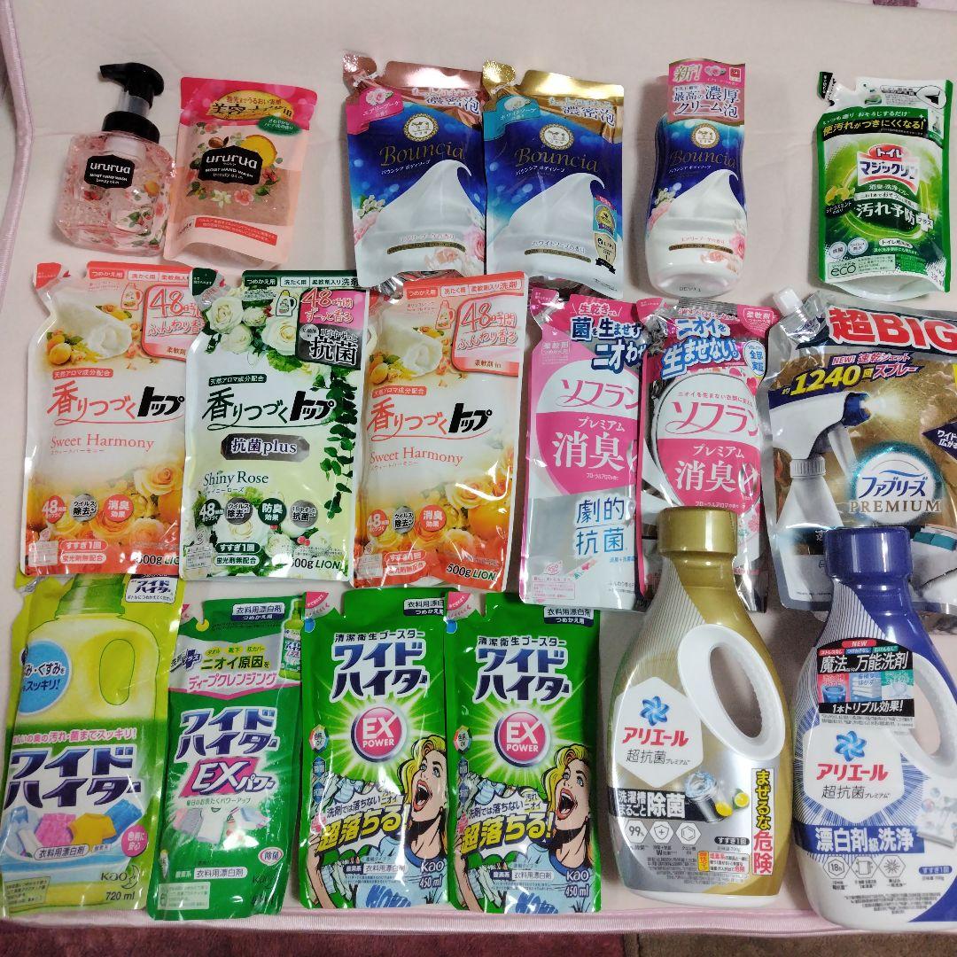 日用品洗剤まとめ売り☆洗濯用洗剤☆柔軟剤☆ボディソープ☆１８点