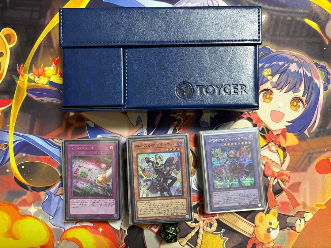 ガチ構築　神芸学徒　アルトメギアデッキ　高レア多め　デッキケース、サイドデッキ付