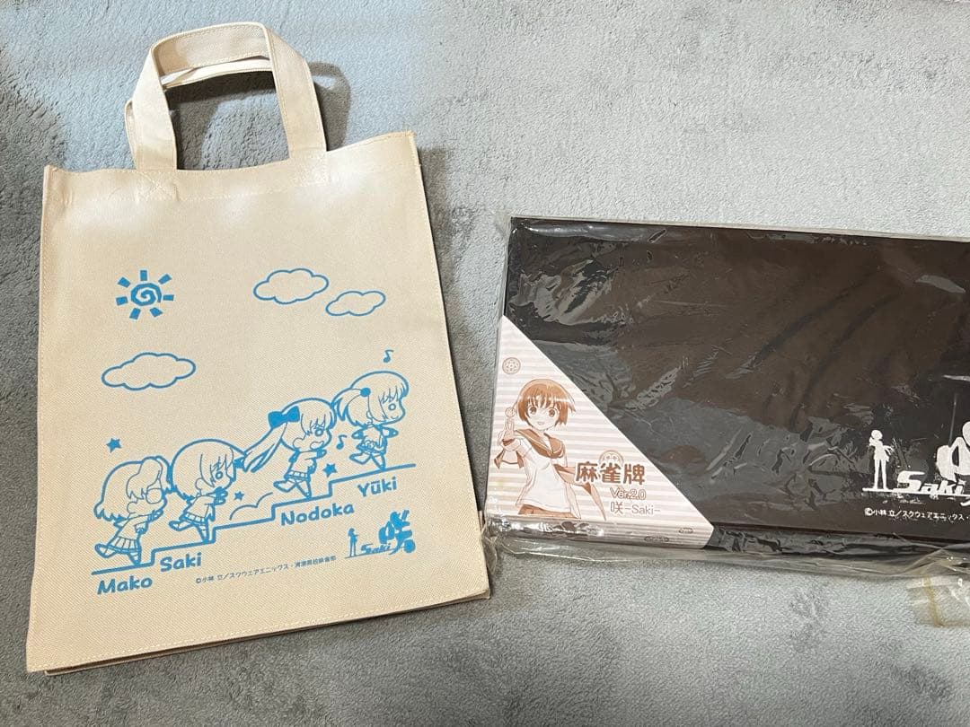 麻雀牌ver.2.0 咲ーSakiー