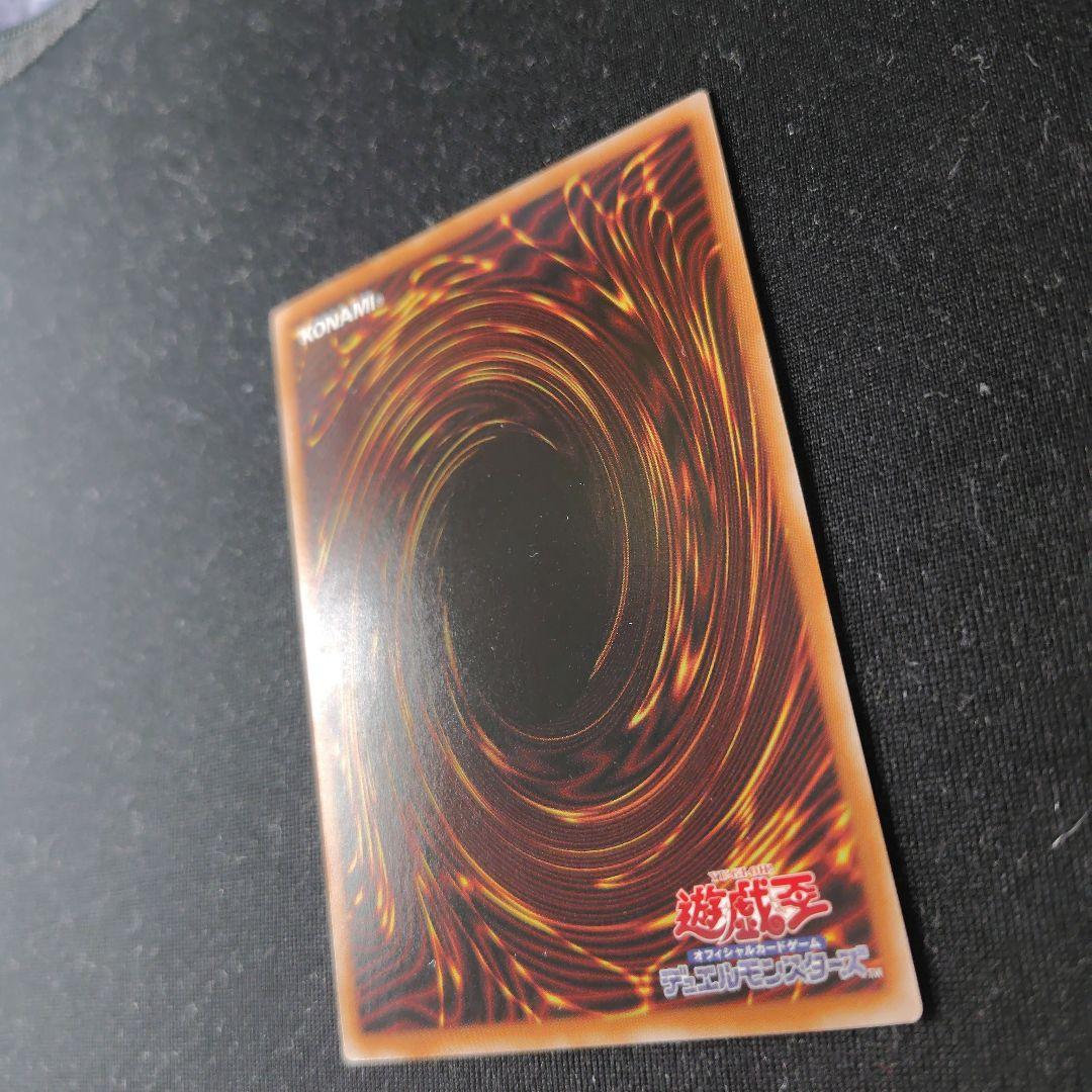 遊戯王　神炎皇ウリア　原作絵　シークレット　1枚