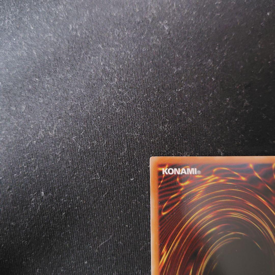 遊戯王　神炎皇ウリア　原作絵　シークレット　1枚