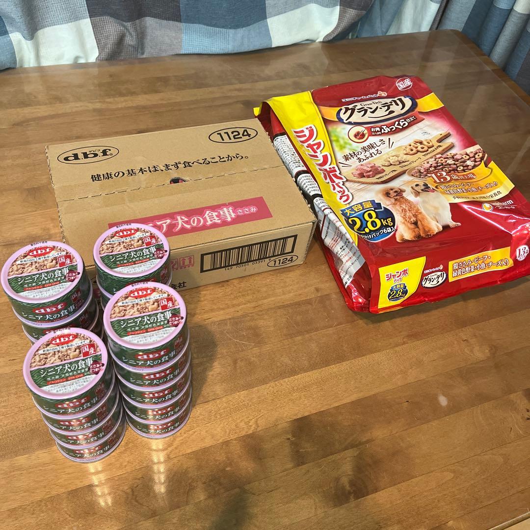 デビフ シニア犬の食事ささみ/ささみ＆さつまいも計43缶グラン•デリ13歳以上用