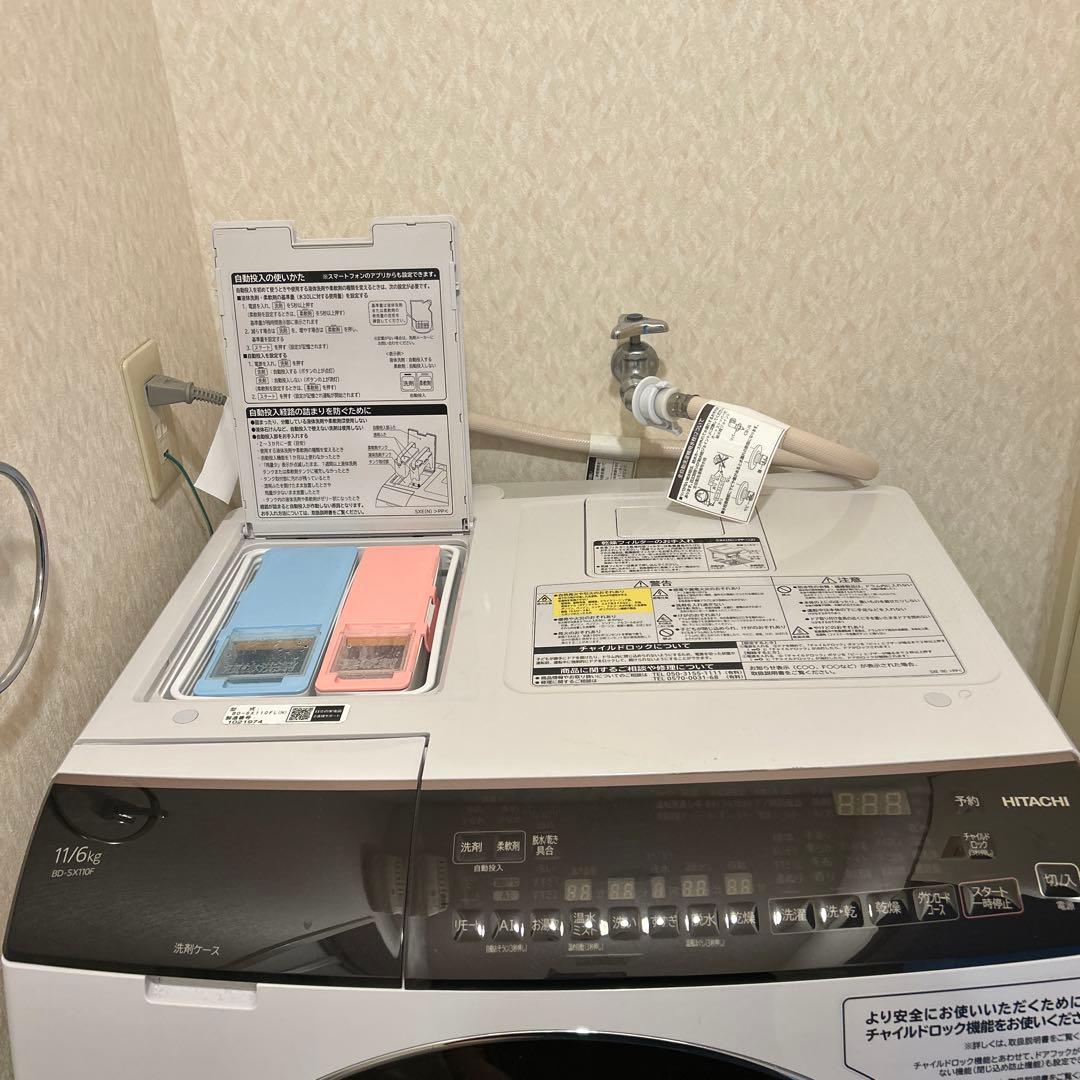 HITACHI ドラム式洗濯機 11/6kg BD-SX110F