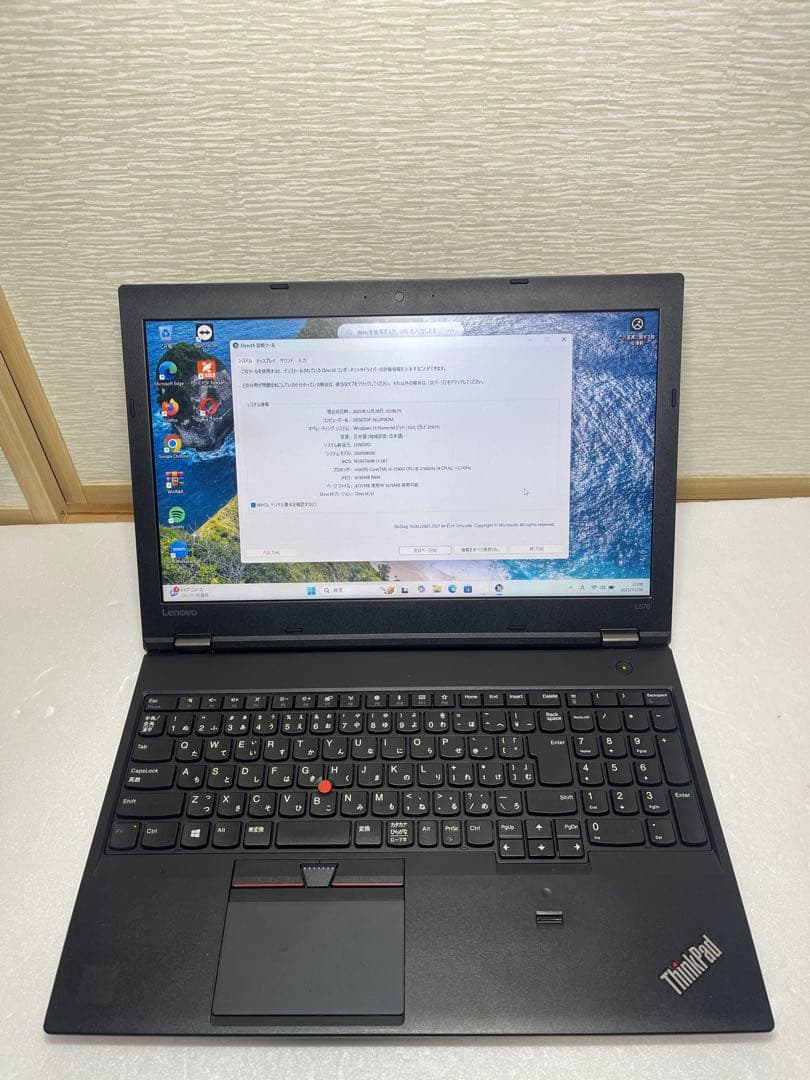 Lenovo thinkpad L570 core i5-7世代