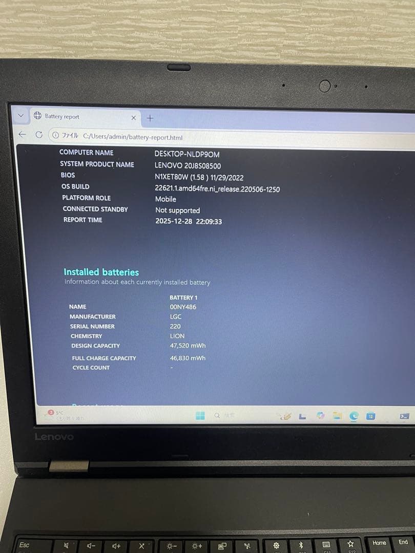 Lenovo thinkpad L570 core i5-7世代