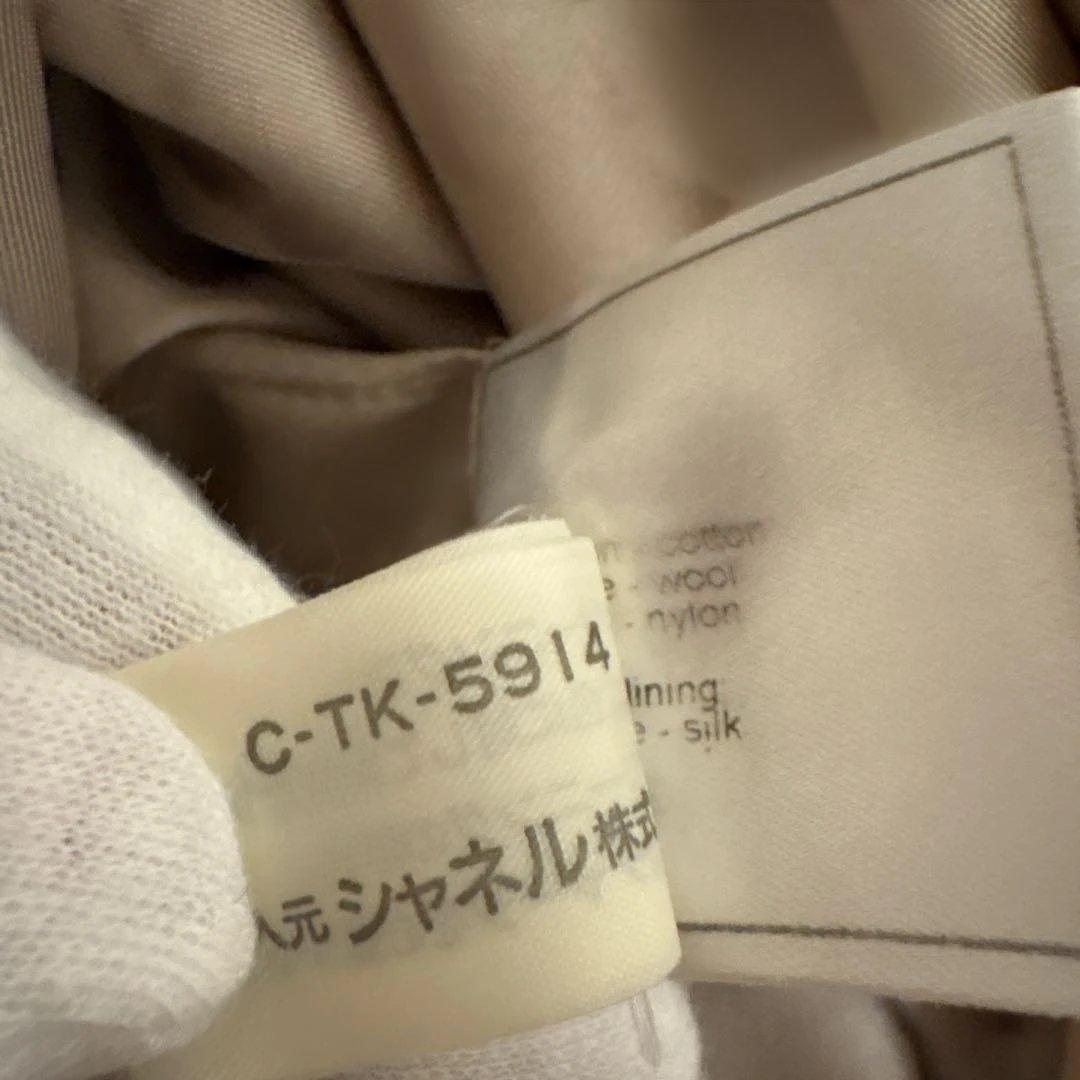 CHANEL ベージュツイードタイトスカート　98P 36