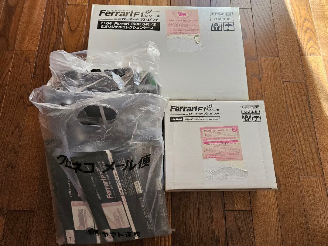 ダイドーFerrari F1シリーズ ミニカーキット フルセット 未開封