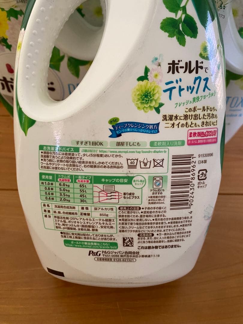 〈廃盤品〉ボールド　液体洗剤　グリーンガーデン＆ミュゲの香り　本体850g×6本