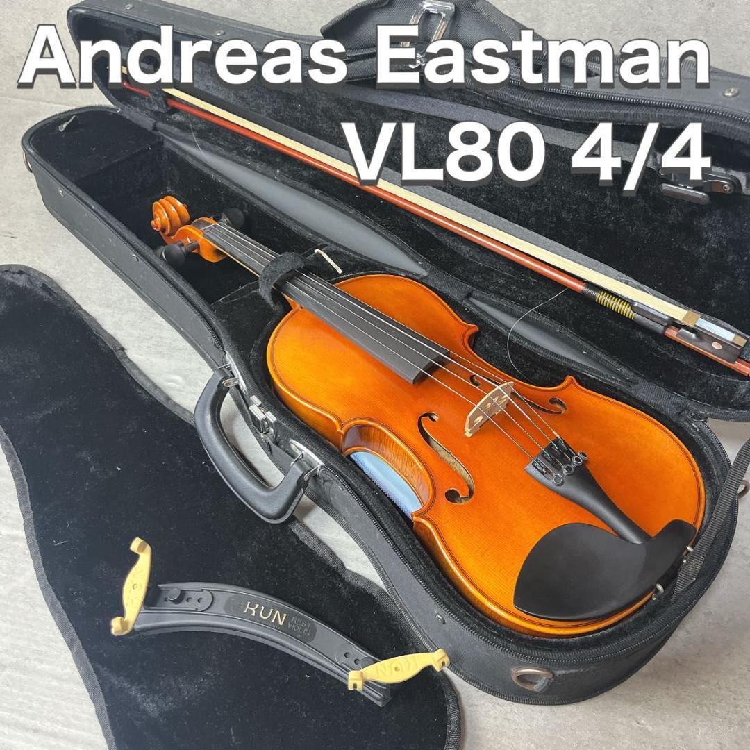 Andreas Eastman バイオリン ヴァイオリン VL80 4/4
