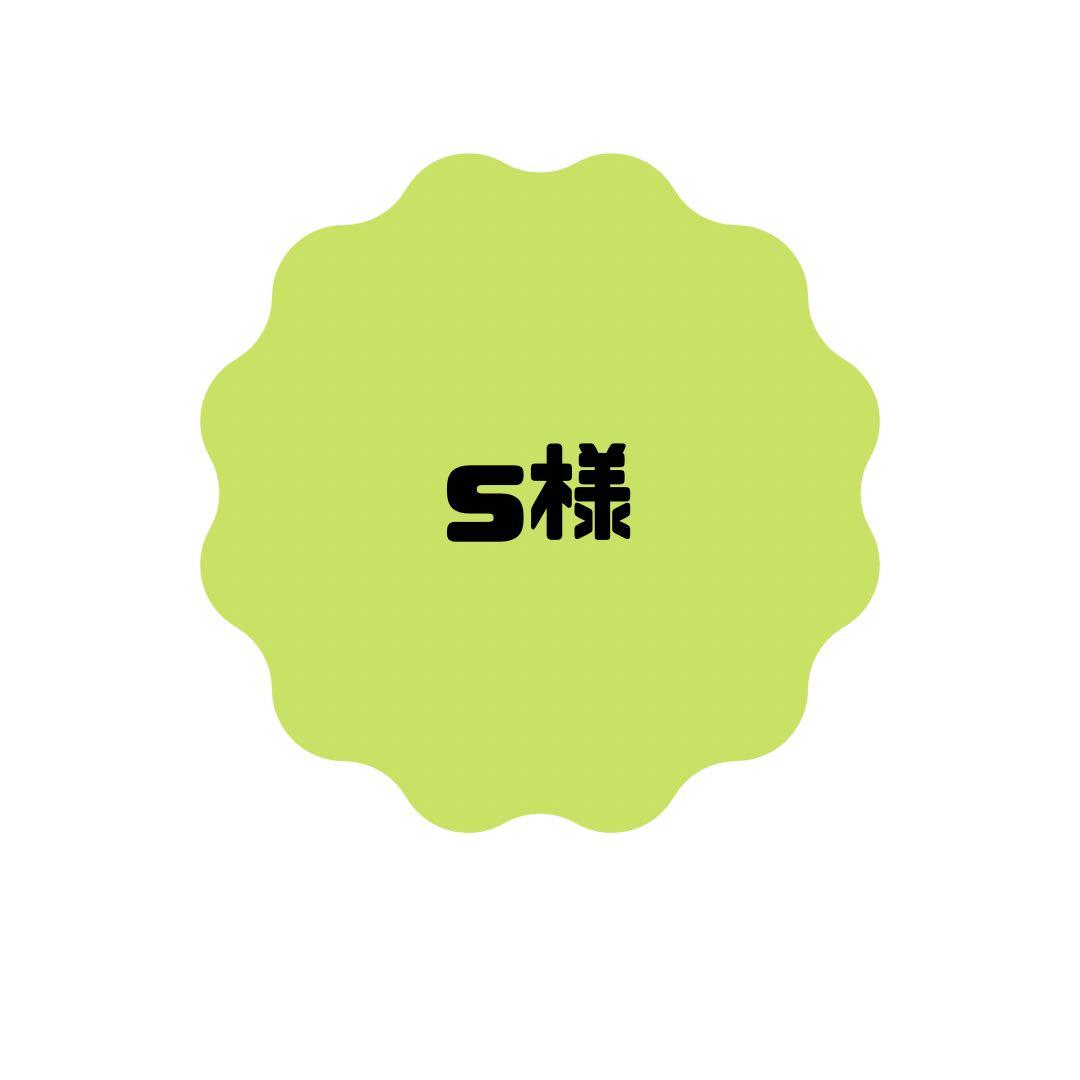 s様 ウィッグオーダー中見積もり