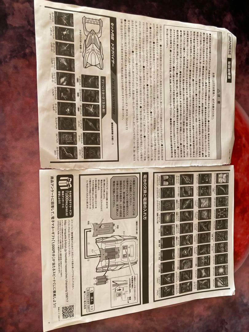 CSM ドラグバイザー カスタム 重塗装 ブラックドラグバイザー風 一点物