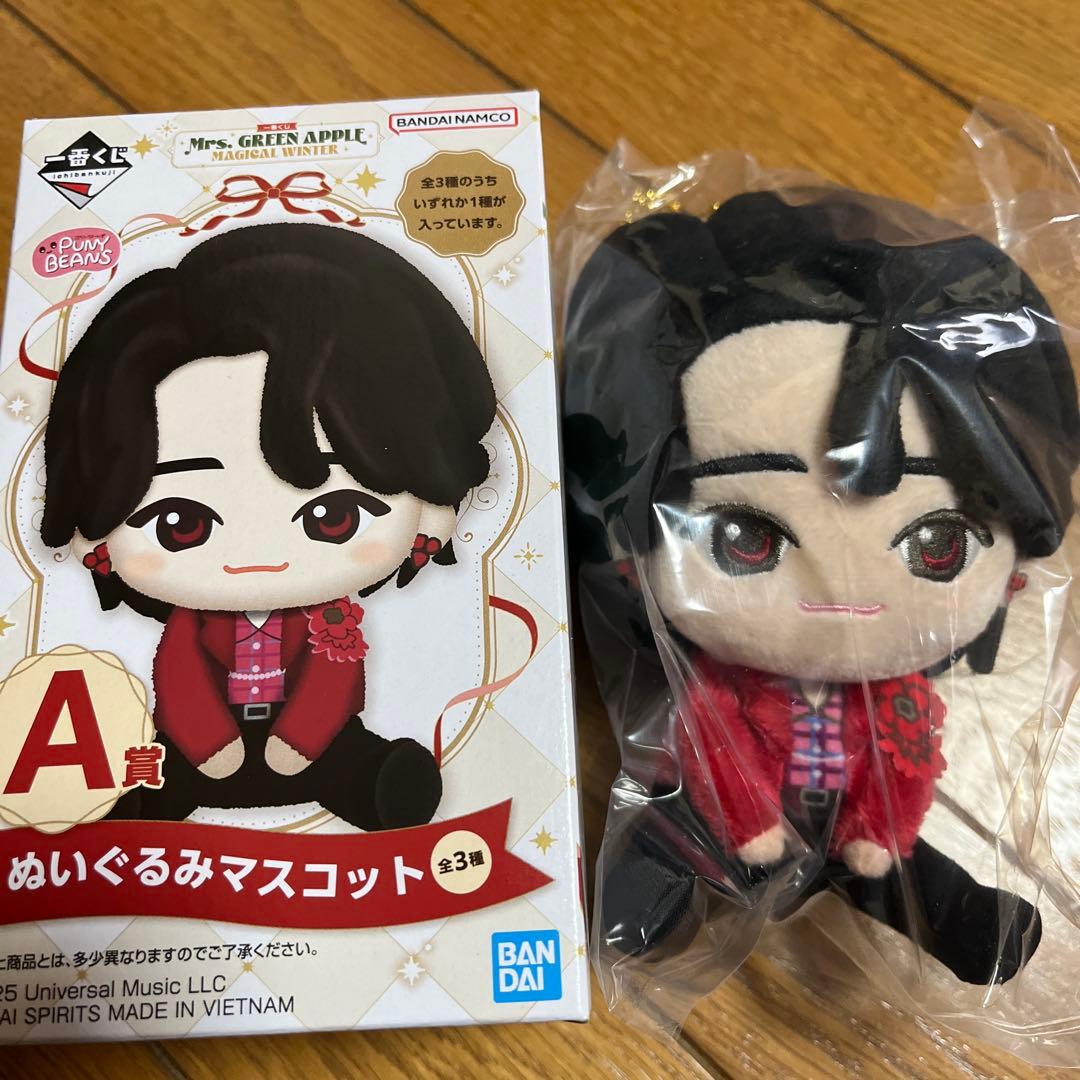 一番くじ A賞 大森元貴