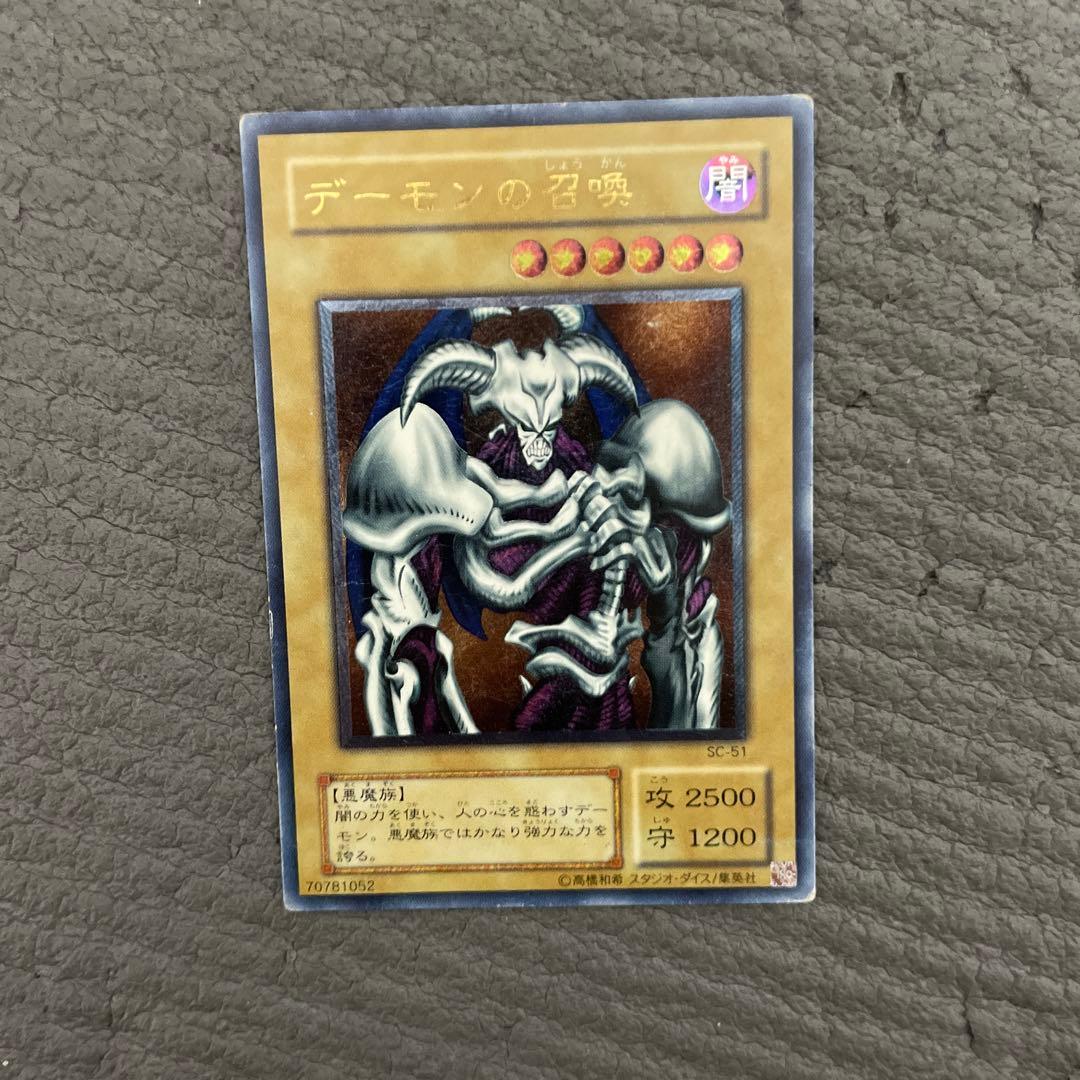 プロフ必読　遊戯王　レリーフ　15枚セット　④