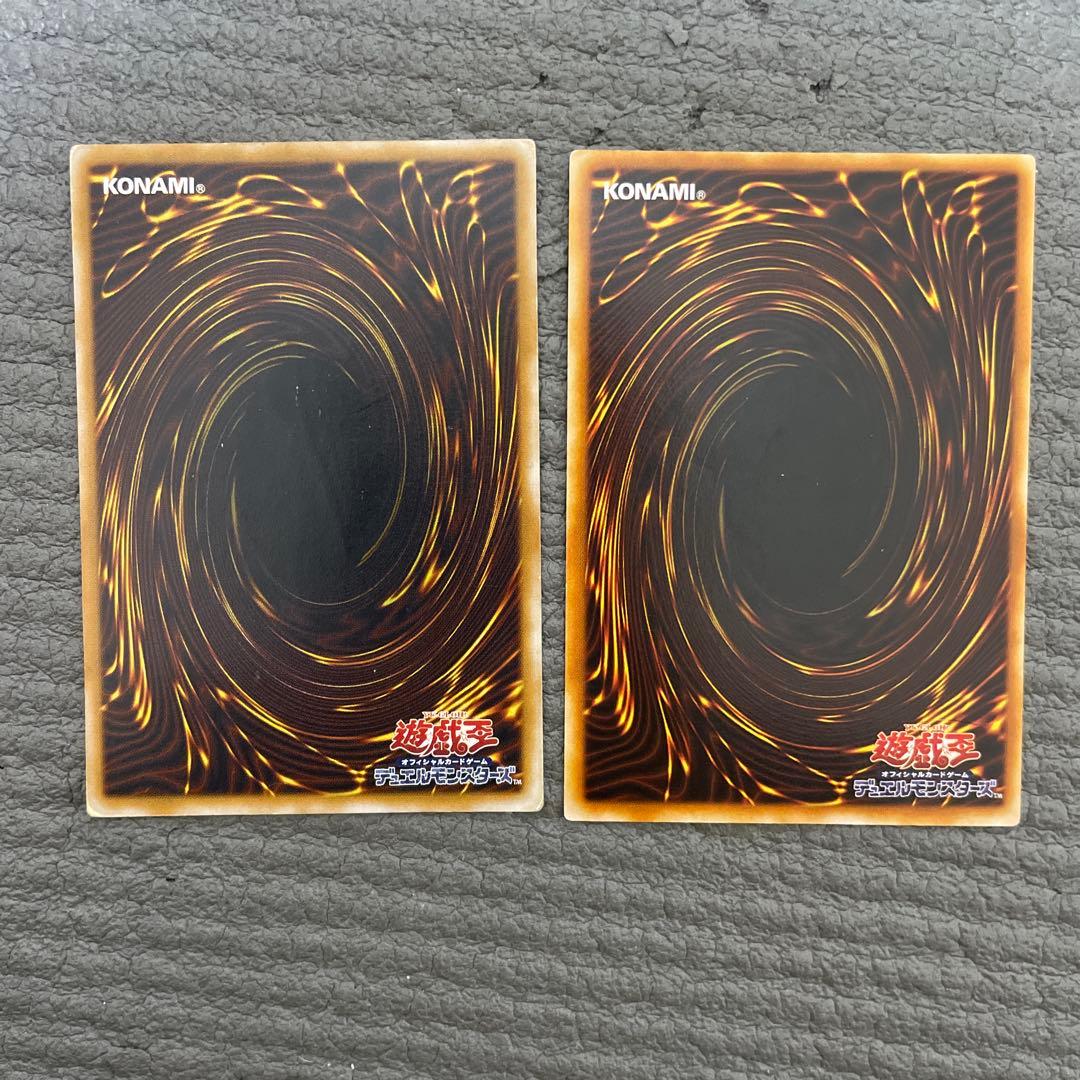 プロフ必読　遊戯王　レリーフ　15枚セット　④