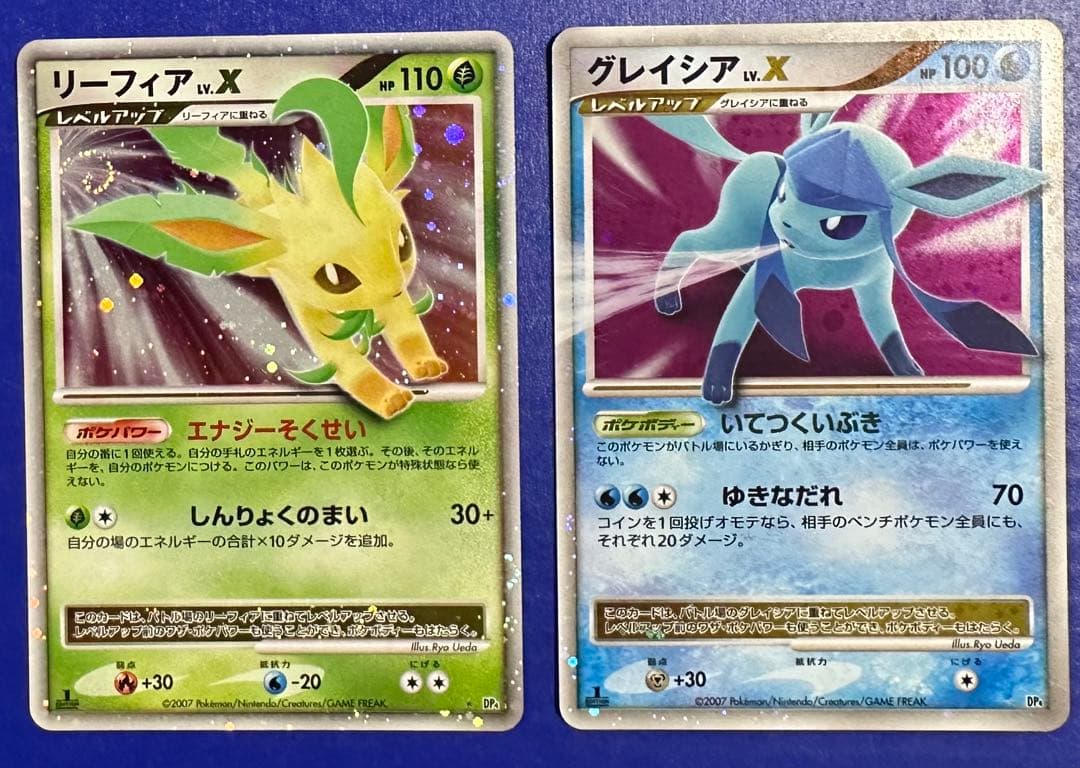 ポケモンカード リーフィアX グレイシアX