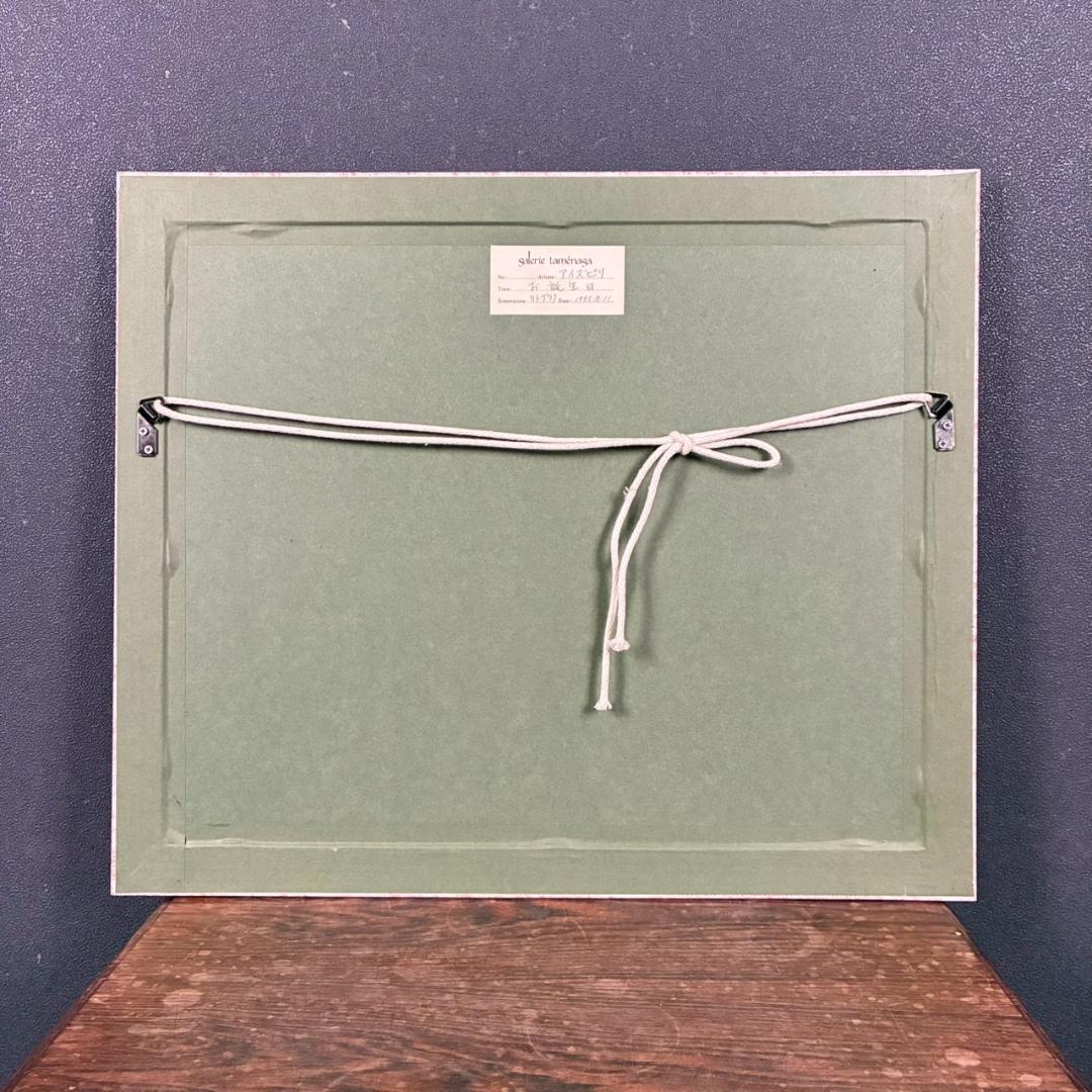 美品 ポール・アイズピリ「パーティー（誕生日）」リトグラフ 直筆サイン入 額縁入