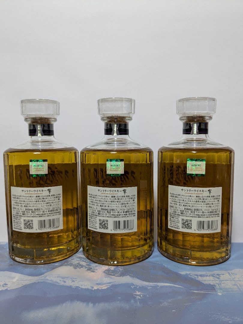 サントリーウイスキー響JAPANESE HARMONY 3本セット。正規品
