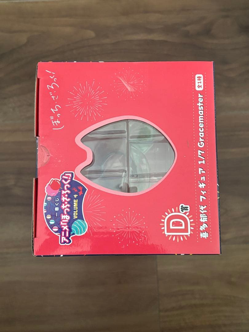 ぼっち・ざ・ろっく！ 一番くじ D賞　喜多郁代