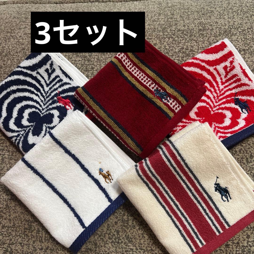 まとめ対応中 ラルフローレンハンドタオル 30枚