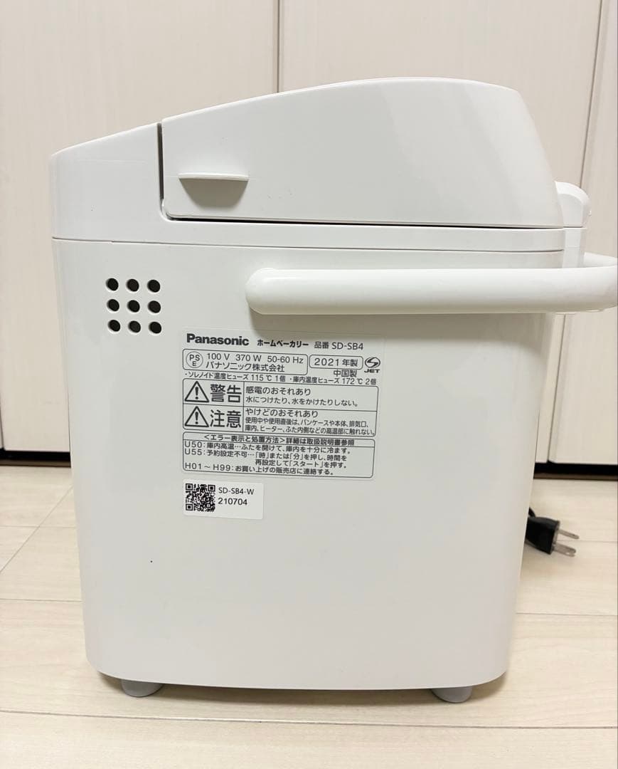 Panasonic SD-SB4 ホームベーカリー 2021年製