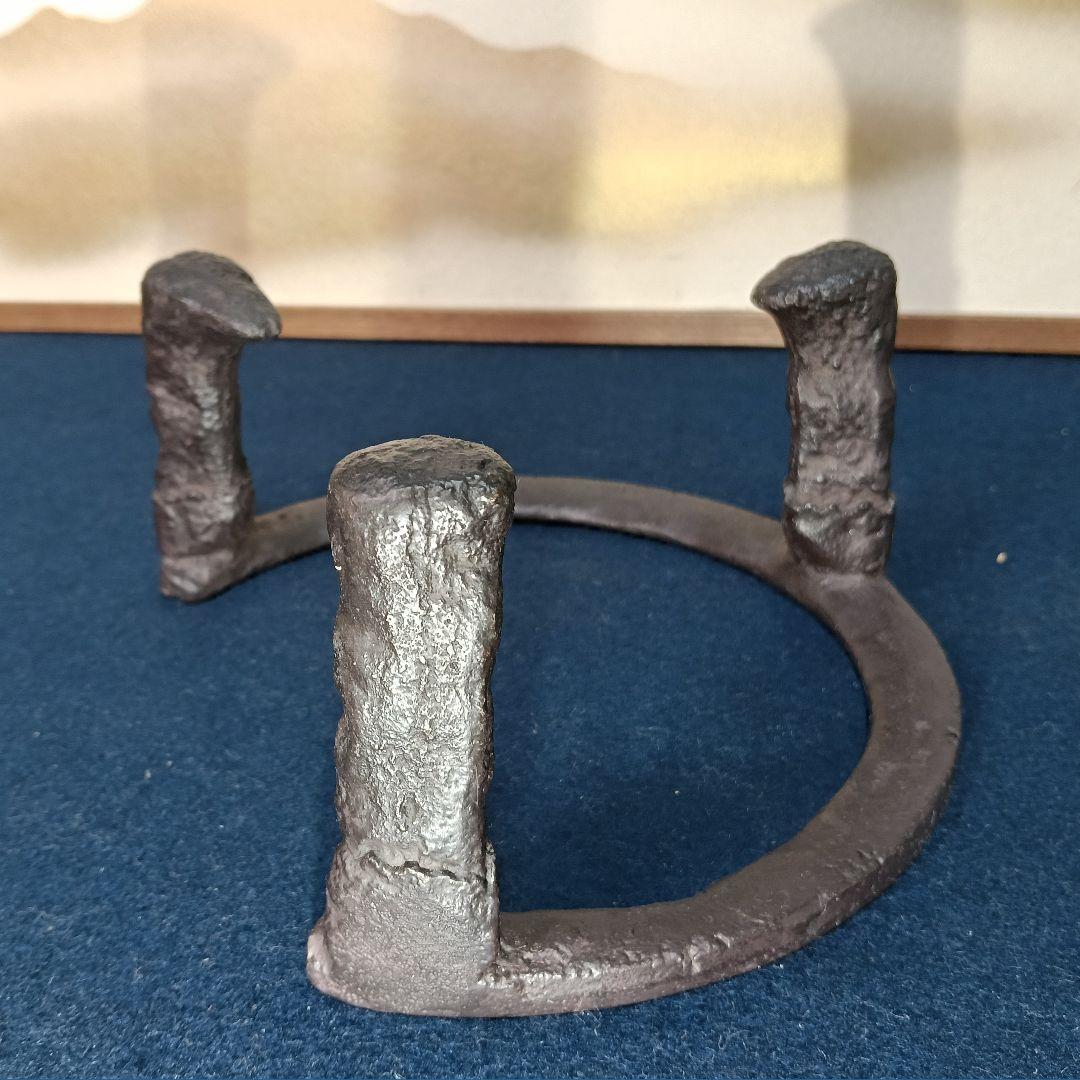 AO33 薩摩 五徳 畠春斎 風炉五徳 共箱 未使用 紙釜敷付 茶道具